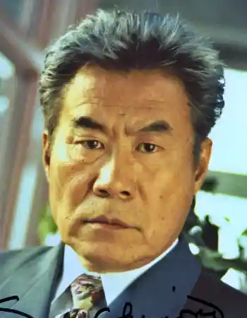 Sab Shimono